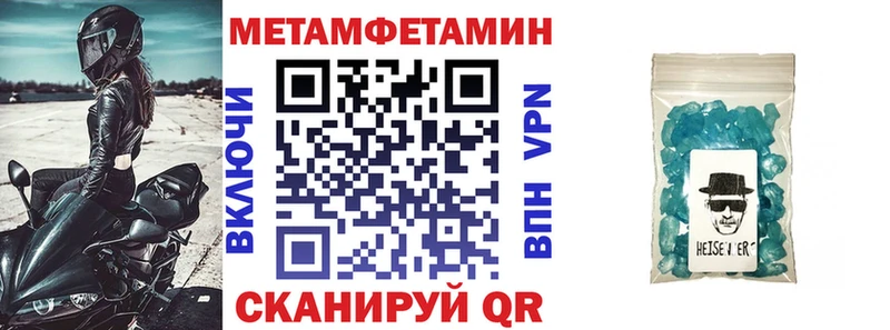 АМФЕТАМИН VHQ  Дрезна 