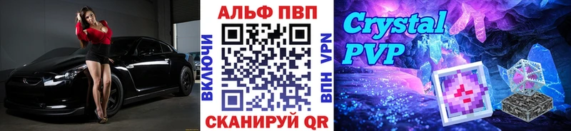 А ПВП кристаллы Дрезна