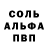 МЕТАДОН белоснежный Stepan Abramovich