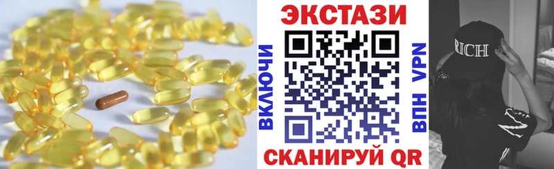 MEGA онион  Дрезна  Экстази ешки 