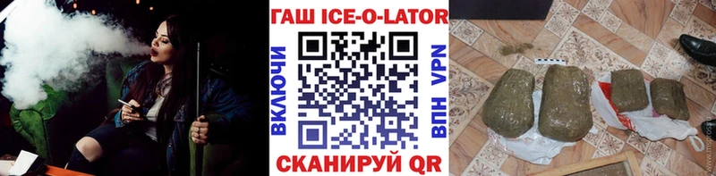 KRAKEN ТОР цена Дрезна ГАШ hashish