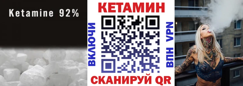 кракен как зайти  наркота  Дрезна  КЕТАМИН ketamine 