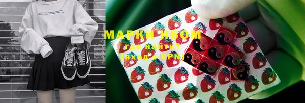 мефедрон Гусиноозёрск