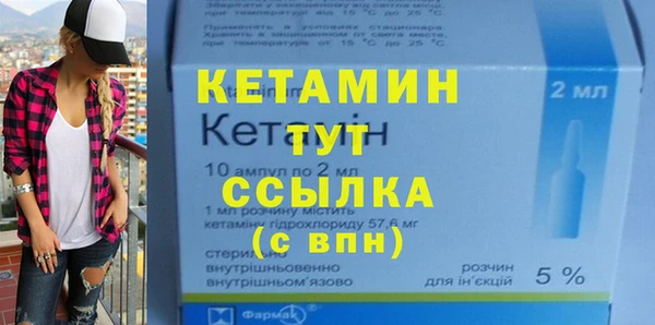 мефедрон Гусиноозёрск