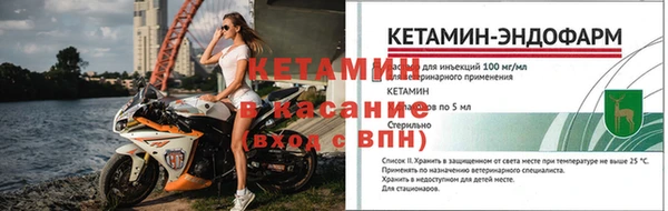 мефедрон Гусиноозёрск
