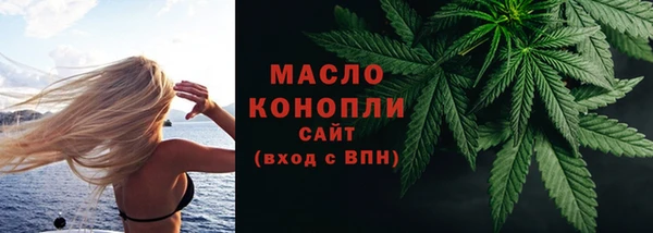мефедрон Гусиноозёрск