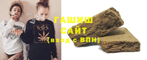 молекула духа Гусь-Хрустальный