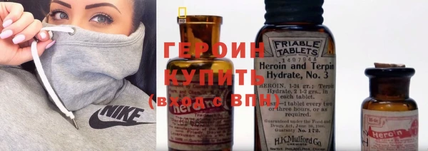 мефедрон Гусиноозёрск