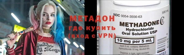 мефедрон Гусиноозёрск