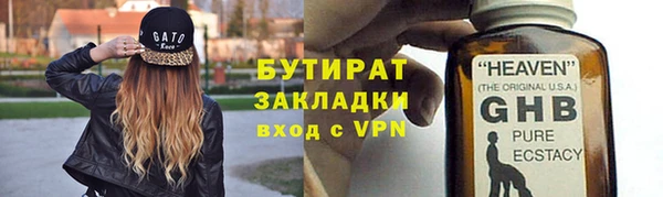 молекула духа Гусь-Хрустальный