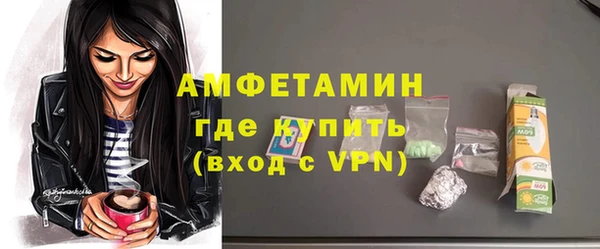 молекула духа Гусь-Хрустальный