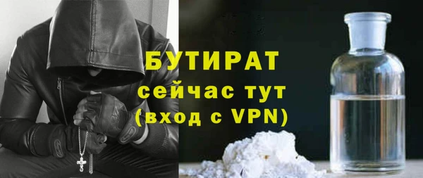 мефедрон Гусиноозёрск