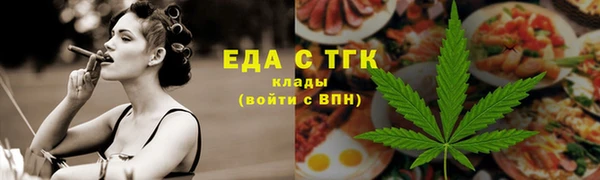 мефедрон Гусиноозёрск