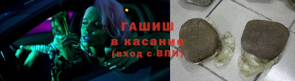 мефедрон Гусиноозёрск