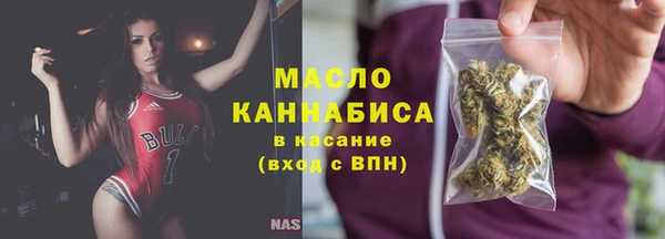 мефедрон Гусиноозёрск