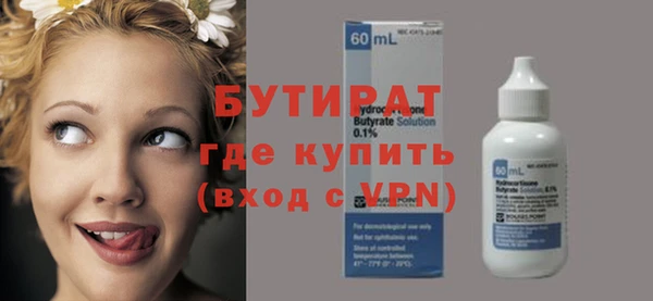молекула духа Гусь-Хрустальный