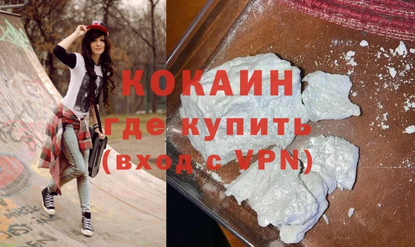 мефедрон Гусиноозёрск
