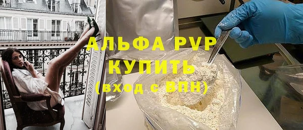 молекула духа Гусь-Хрустальный