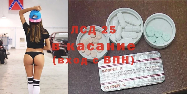 молекула духа Гусь-Хрустальный