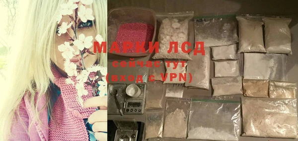 мефедрон Гусиноозёрск