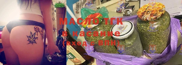 альфа пвп Грязи