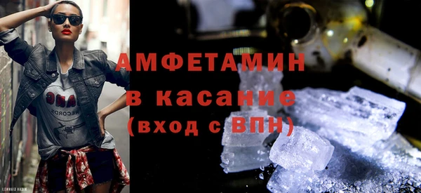 молекула духа Гусь-Хрустальный