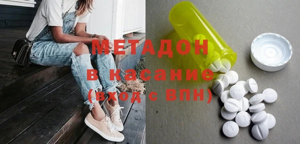 мефедрон Гусиноозёрск