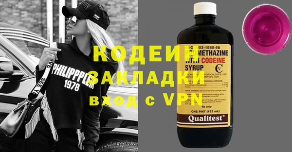молекула духа Гусь-Хрустальный