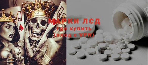 мефедрон Гусиноозёрск