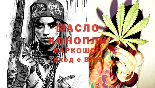 молекула духа Гусь-Хрустальный