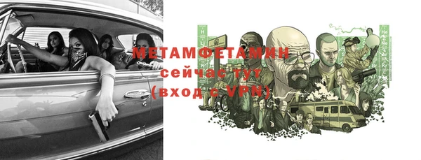 мефедрон Гусиноозёрск