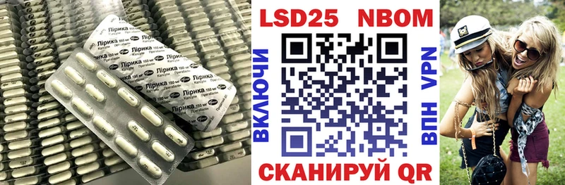 дарнет шоп Дрезна LSD-25 экстази ecstasy