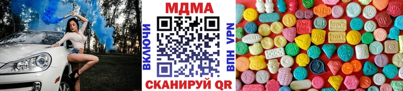 МДМА молли  Дрезна 